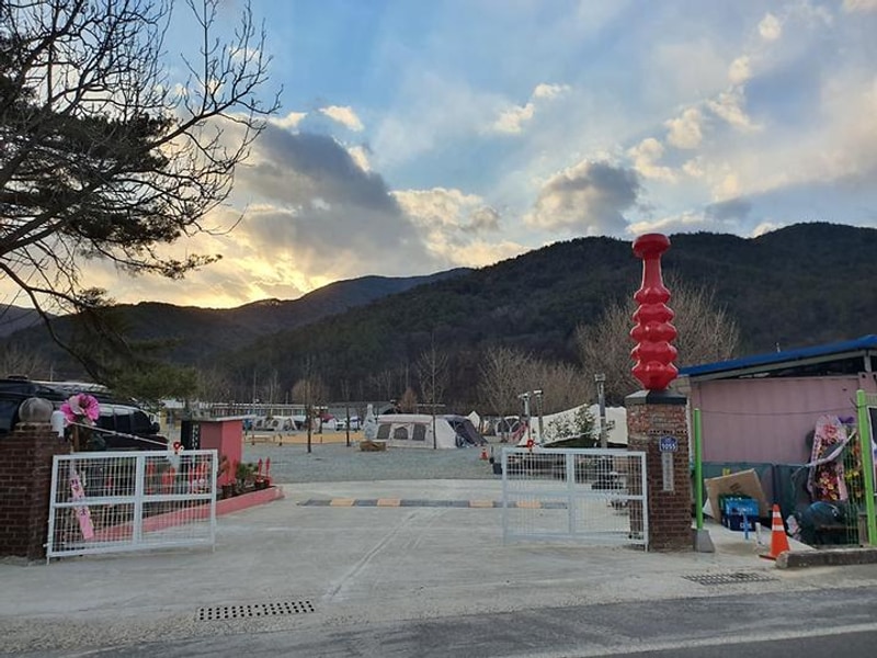 밀양 도깨비방망이 캠핑장