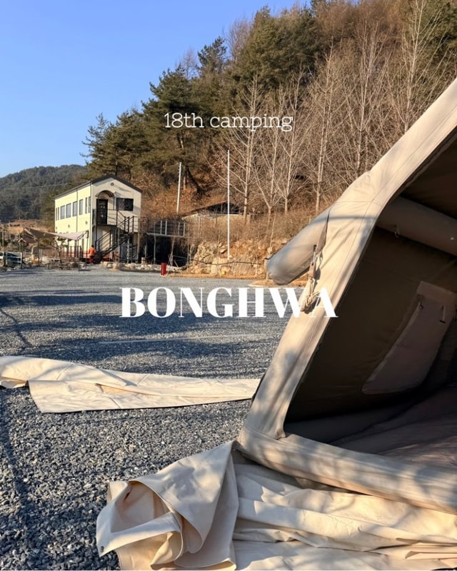 잔디마당 자동차 야영장