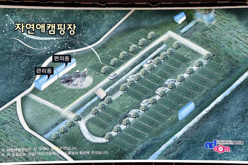 자연애스토리 시설 사진 12