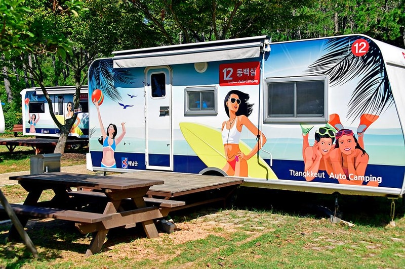 땅끝오토캠핑장 시설 사진 4