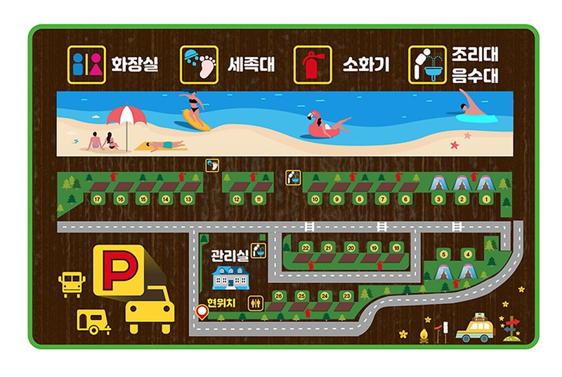 명파 해변 오토캠핑장 시설 사진 20