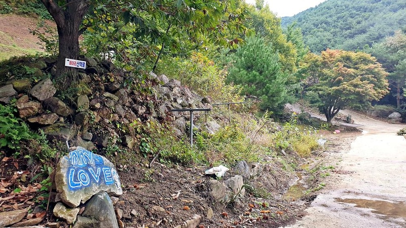 각화산캠핑장 시설 사진 13