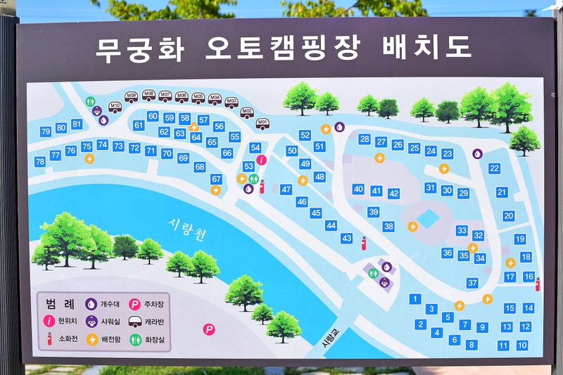 고산 무궁화 오토캠핑장 배치도 1