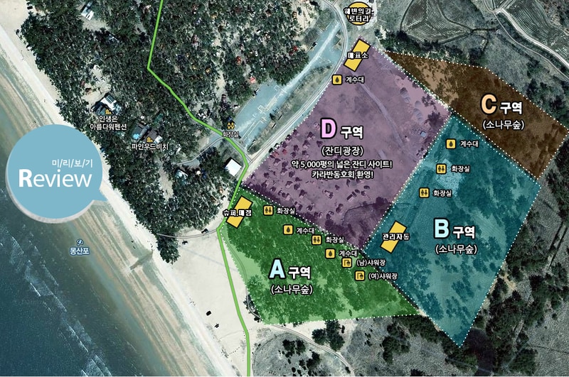 몽산포오션캠핑장 배치도 1