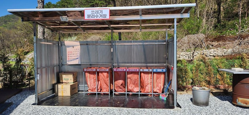 도전캠핑장 시설 사진 18