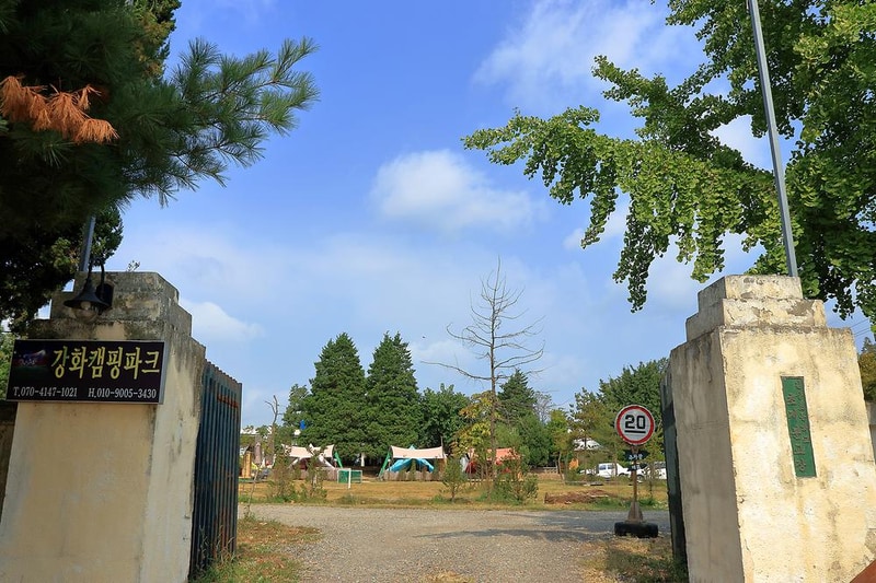 강화캠핑파크 시설 사진 3