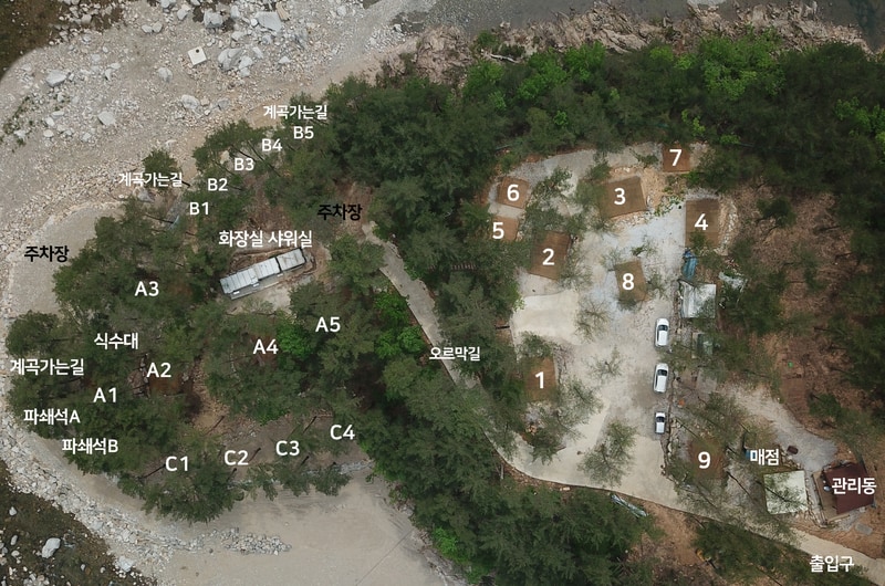 왕피천 숲속 캠핑장 배치도 1