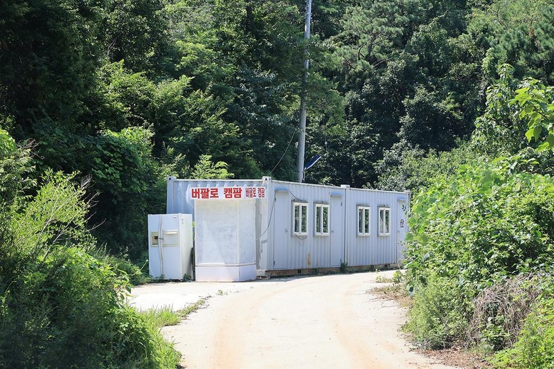 강화 버팔로 캠팜 시설 사진 1