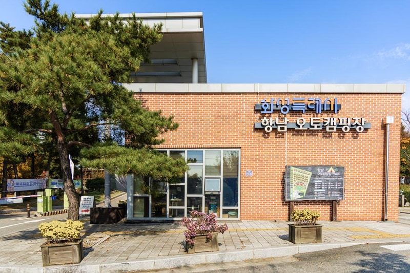 화성시 향남 오토캠핑장 시설 사진 24