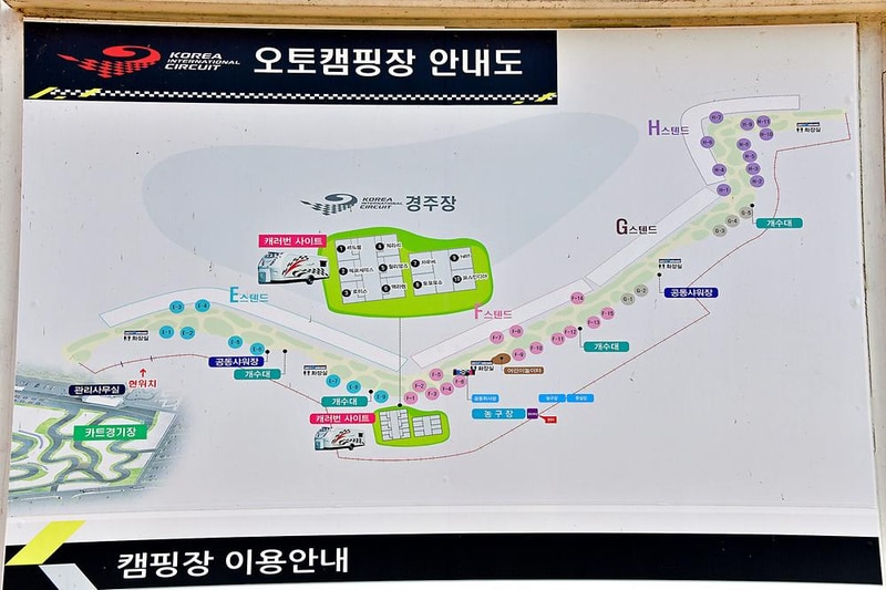 F1오토캠핑장 시설 사진 13