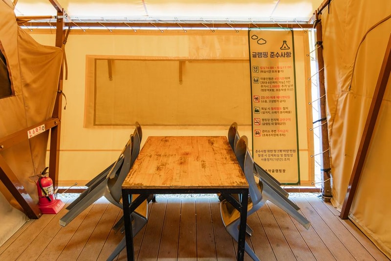 초막골생태공원 느티나무야영장 시설 사진 74