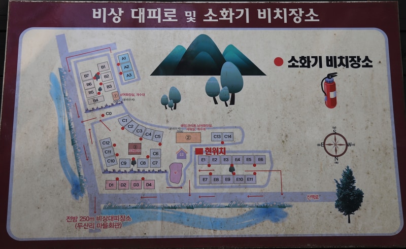 길캠프 배치도 1