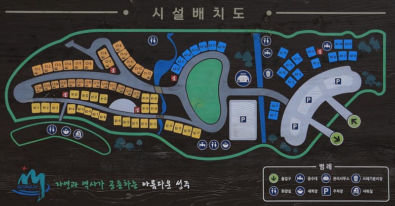 금수문화공원 야영장 시설 사진 8