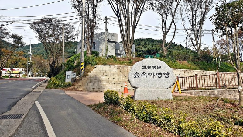 교룡공원 숲속야영장 시설 사진 52