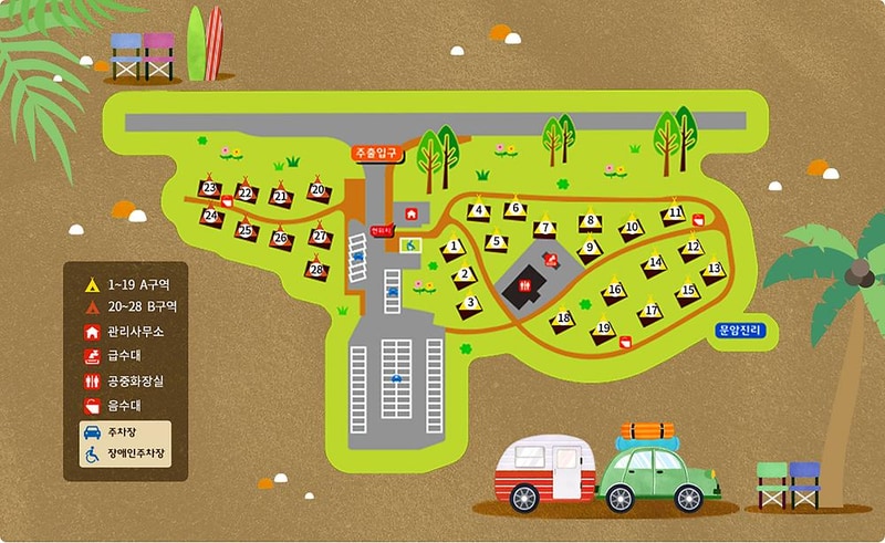 자작도캠핑장 시설 사진 11