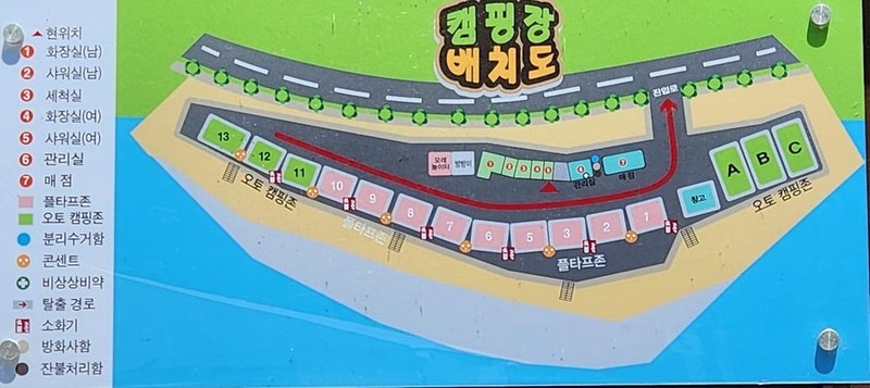 208덕동 캠핑장 시설 사진 3