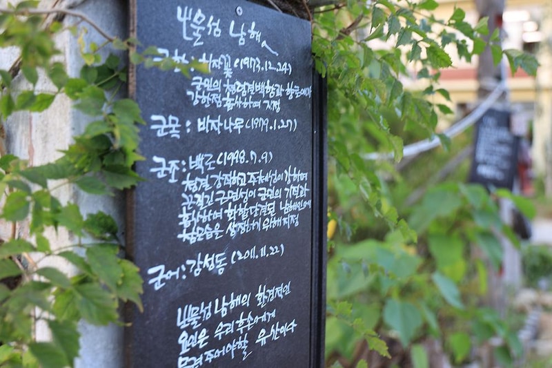 버드하우스 캠핑장 시설 사진 21