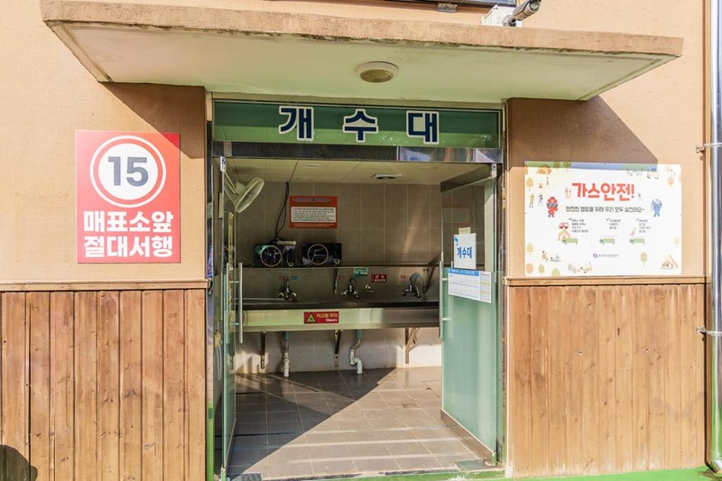 초막골생태공원 느티나무야영장 시설 사진 86