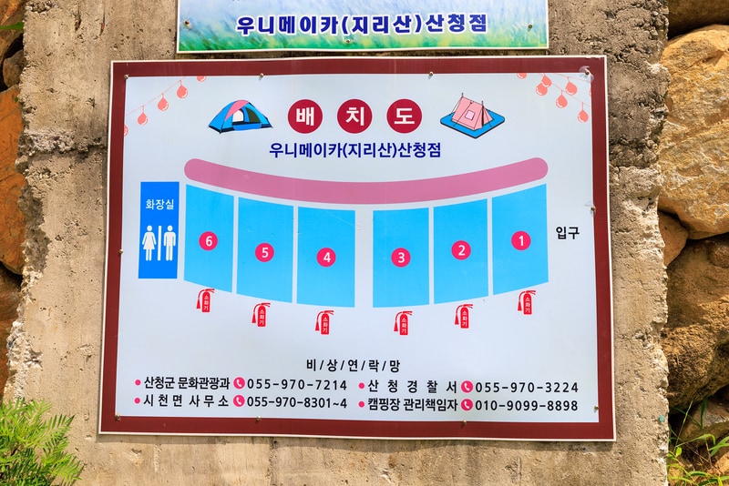 우니메이카 산청점 배치도 1