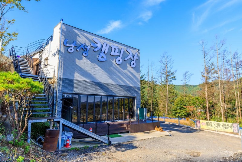 낭성 캠핑장 시설 사진 3