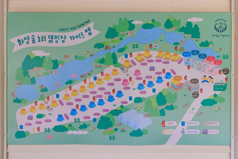 화양숲노리캠핑장 배치도 1