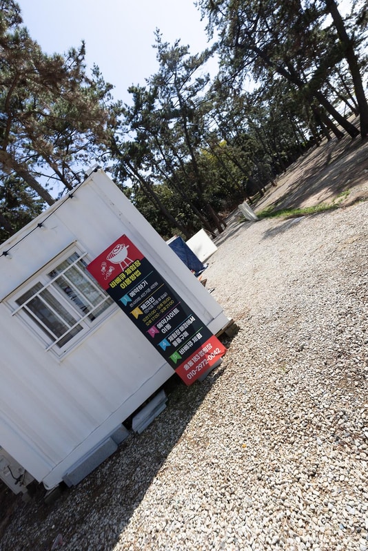 홀통183 캠핑장 시설 사진 16