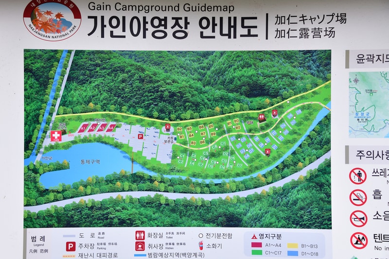 가인야영장 배치도 1