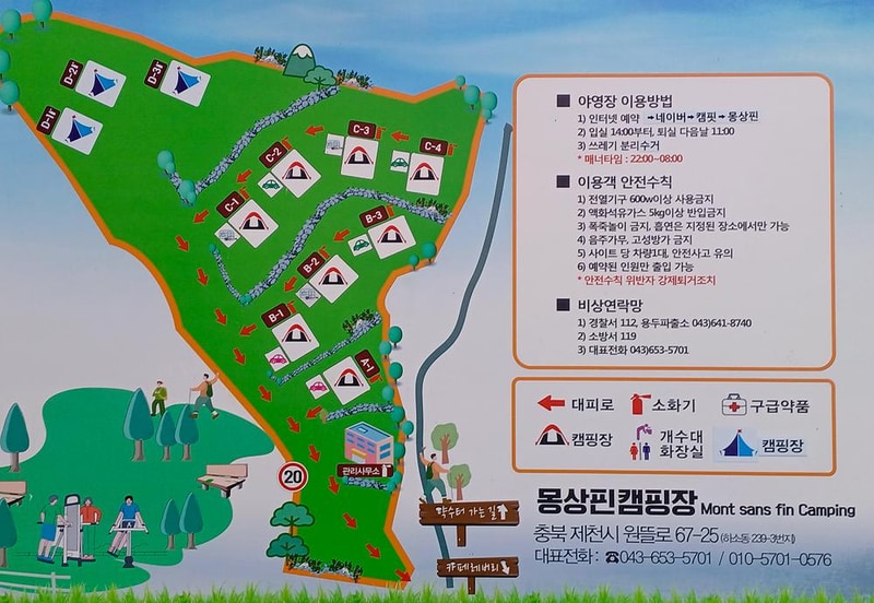 몽상핀 시설 사진 7