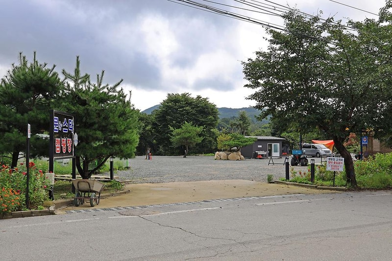 문앤스타 캠핑장 시설 사진 11