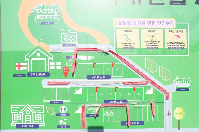 수류산골야영장 배치도 1