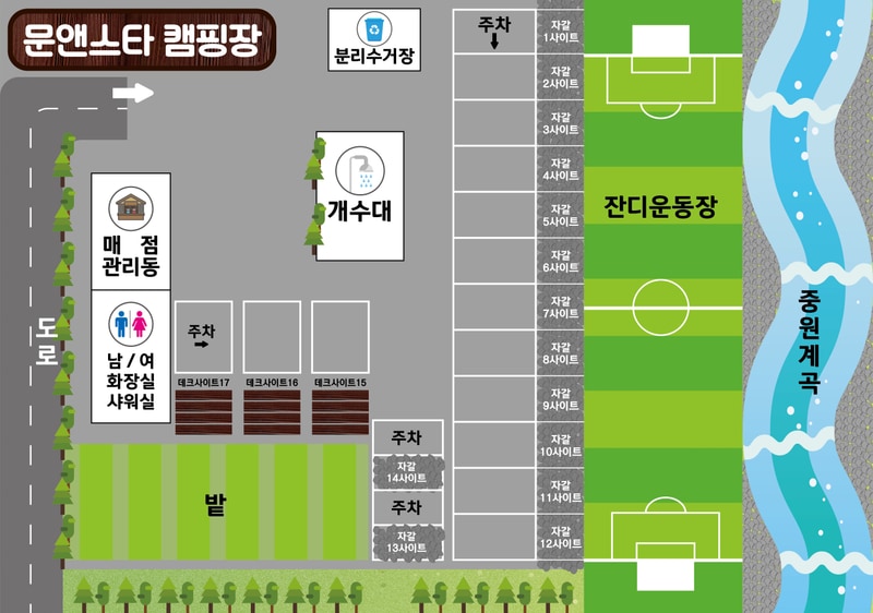 문앤스타 캠핑장 배치도 1