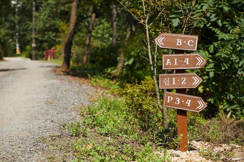 여울지숲속캠핑장 시설 사진 4