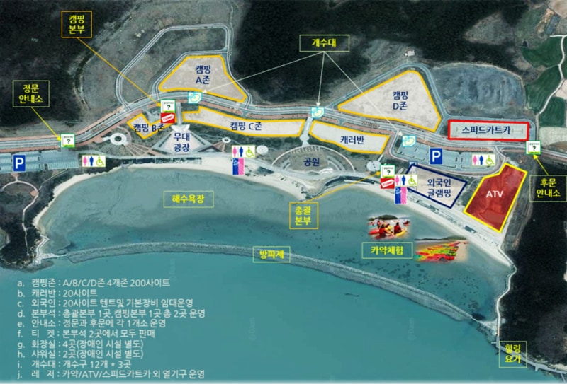 오시아노 오토캠핑리조트 배치도 1