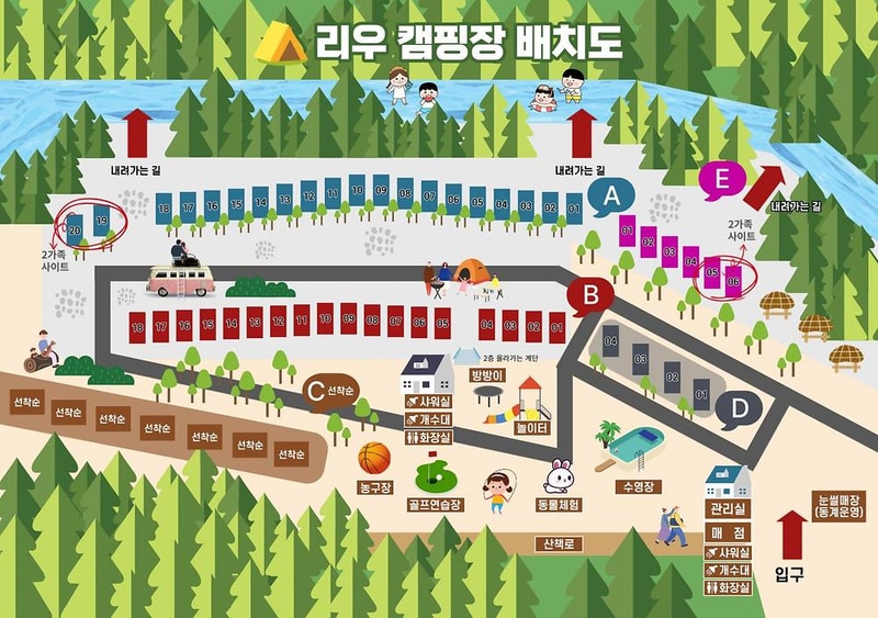리우 캠핑장 시설 사진 1
