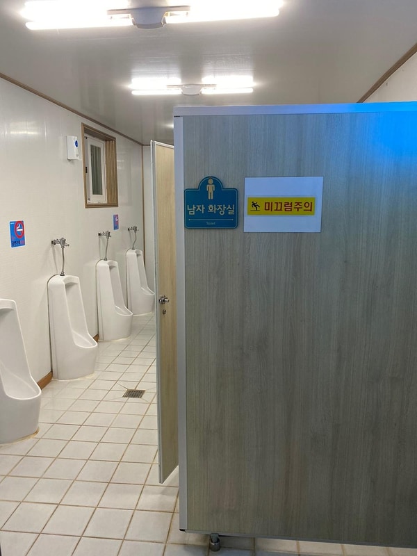 영덕 칠보산 오토캠핑장 시설 사진 27