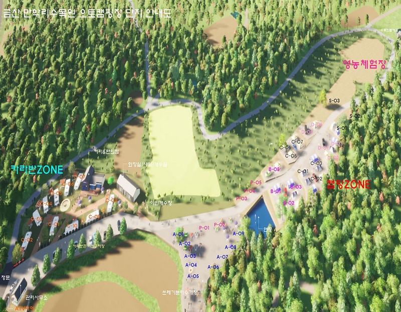 금산만악리수목원 오토캠핑장 배치도 1