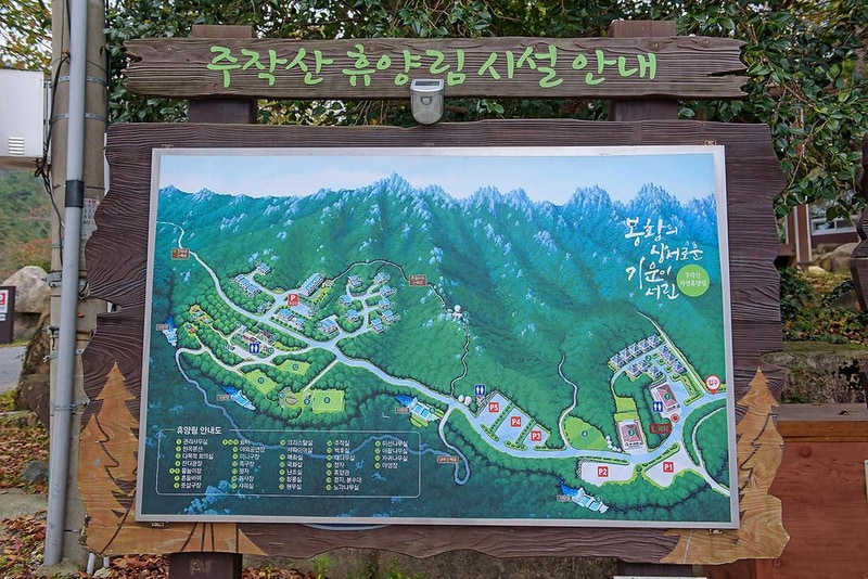 주작산자연휴양림 야영장 시설 사진 4