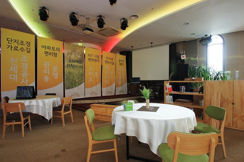 삼원레저타운 시설 사진 9