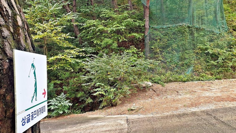 각화산캠핑장 시설 사진 14