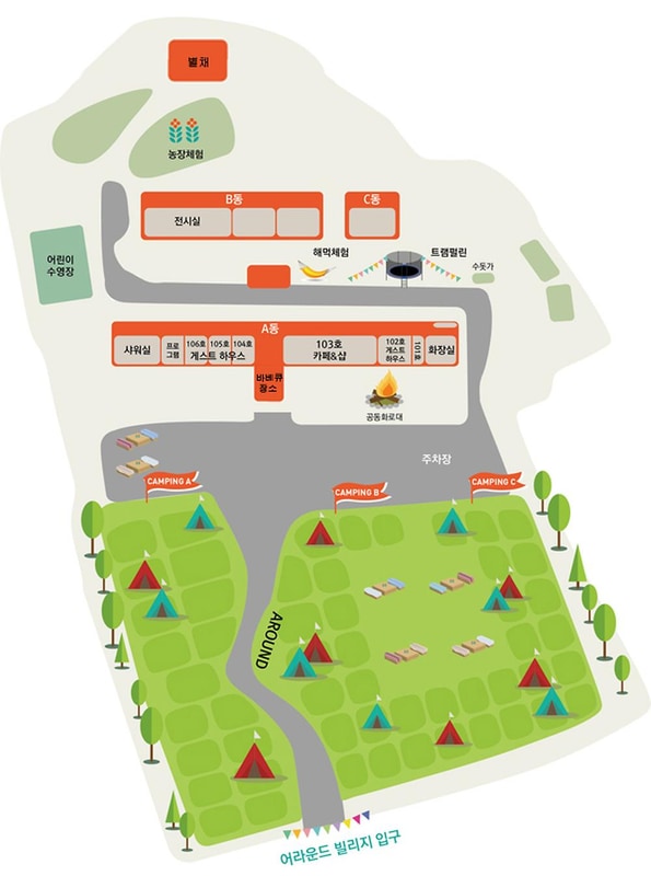 어라운드빌리지 시설 사진 10